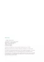 Vorschau - Stundenentwürfe - Unterrichtsidee Finanzbildung Geldanlage - Seite 1