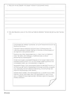 Vorschau - Arbeitsblätter - "Wichtiges zur Arbeitslosigkeit" (Übungen) + PPP/Lösungen - Seite 1