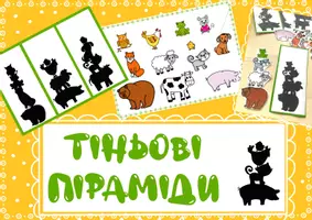Попередній перегляд - IMG_3285 - Обкладинка