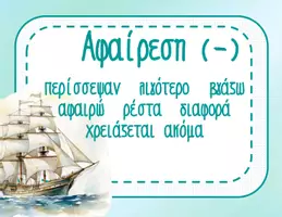Προεπισκόπηση - Αφίσες - ΠΡΑΞΕΙΣ ΚΑΙ ΣΥΜΒΟΛΑ - TRAVEL - Σελίδα 2