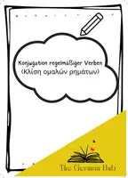 Προεπισκόπηση - Φύλλα εργασίας - Κλίση ομαλών ρημάτων (γερμανικά) - Σελίδα 1