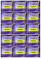 Vorschau - Mal- und Bastelvorlagen - Willkommensgruß Textmarker - Geschenk zum Start ins neue Schuljahr - Seite 2
