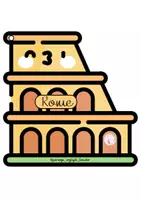 Vista previa - Tarjetas / Manipulativos - ROME BROCHURE KEYCHAIN- LET'S TRAVEL - página 2