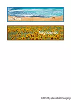 Προεπισκόπηση - Flashcards - Φτιάχνω το ημερολόγιο της τάξης μου. - Σελίδα 3
