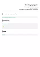 Προεπισκόπηση - Clipart / Γραφήματα - PL font_Simple (english and greek font) - Σελίδα 1
