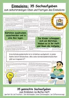 Vorschau - Arbeitsblätter - Einmaleins: 35 Sachaufgaben - Deckblatt