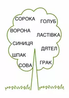 Попередній перегляд - Читаємо та рахуємо з ліхтариком - Сторінка 2