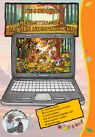 Vorschau - Spiele - Wimmelbild/Suchbild Herbst im Feenland, Herbst bei den Feen - Deckblatt