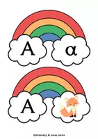 Προεπισκόπηση - Flashcards - Μαθαίνω κεφαλαία και πεζά - Σελίδα 2