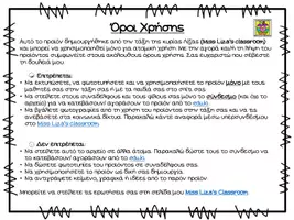 Προεπισκόπηση - Φύλλα εργασίας - Απόκριες - διακοσμητικό σημαιάκι - Σελίδα 2