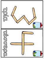 Προεπισκόπηση - Flashcards - Φτιάχνω τους αριθμούς με ξυλάκια - Σελίδα 2