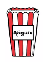 Προεπισκόπηση - Διαχωρισμός ουσιαστικών - Σελίδα 2
