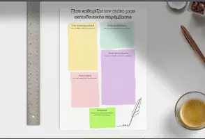 Προεπισκόπηση - Υποστηρικτικό υλικό / Ειδική αγωγή - Kαθορισμός στόχου εκπαιδευτικής παρέμβασης - Εξώφυλλο