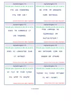 Aperçu - Jeux - Autonomie – Cartes à plastifier – Énigmes sur l’alphabet - Page 2