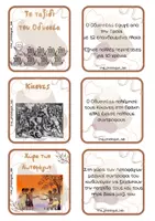 Προεπισκόπηση - Flashcards - ΕΙΚΟΝΟΓΡΑΦΗΜΕΝΗ ΠΕΡΙΛΗΨΗ ΤΗΣ ΟΔΥΣΣΕΙΑΣ ΣΕ FLASHCARDS - Σελίδα 2