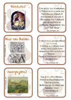 Προεπισκόπηση - Flashcards - ΕΙΚΟΝΟΓΡΑΦΗΜΕΝΗ ΠΕΡΙΛΗΨΗ ΤΗΣ ΟΔΥΣΣΕΙΑΣ ΣΕ FLASHCARDS - Σελίδα 3