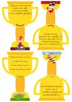 Vista previa - Hojas de trabajo - Paquet de materials per a realitzar una SA sobre l'esport - Portada