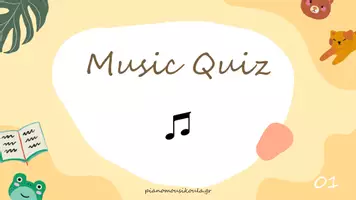 Προεπισκόπηση - Κουίζ - QUIZ ΝΟΤΕΣ - Εξώφυλλο