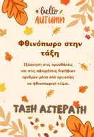 Προεπισκόπηση - Φύλλα εργασίας - προσθεσεις και αφαιρέσεις διψήφιων - Εξώφυλλο
