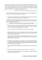 Vorschau - Präsentationen/Tafelbilder - Pauker Physik - Klausurenpaket EF - Q2 mit EWH: Superhelden, Crash-Tests und knallharte Kräfte - Seite 3