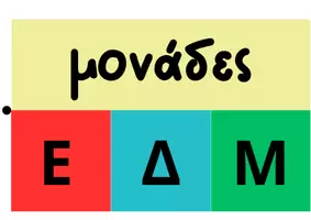 Προεπισκόπηση - Αφίσες - Αφίσες αξίας θέσης ψηφίων - Φυσικοί και Δεκαδικοί Αριθμοί - Σελίδα 1