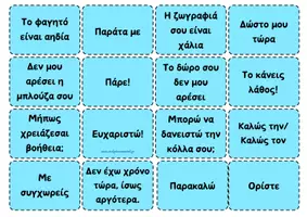 Προεπισκόπηση - Υποστηρικτικό υλικό / Ειδική αγωγή - Εκτυπώσιμο επιτραπέζιο παιχνίδι "Ευγένεια ή αγένεια" - Σελίδα 2