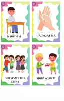 Προεπισκόπηση - Flashcards - Kανόνες μπρελόκ για αγόρια ειδική αγωγή - Σελίδα 3