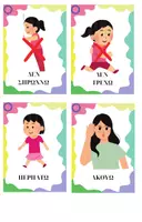 Προεπισκόπηση - Flashcards - κανόνες μπρελόκ για κορίτσια/ειδική αγωγή - Σελίδα 2