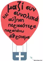 Προεπισκόπηση - Flashcards - Πακέτο Υλικού - Μαθηματικά Προβλήματα - Σελίδα 1