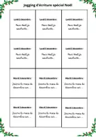 Aperçu - Préparation de séance / Séance complète - Jogging d'écriture (de Noël) cycle 2 et 3 - Page 2