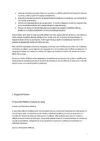 Προεπισκόπηση - Διαδραστικό υλικό - E-book γλωσσικές περιπετειες - Σελίδα 3