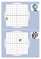 Vorschau - Arbeitsblätter - Rechenspaziergang - Hundertertafel / Hunderterfeld - Seite 2
