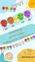 Προεπισκόπηση - Flashcards - Σελιδοδείκτες για την επίλυση μαθηματικών προβλημάτων - Εξώφυλλο