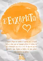 Προεπισκόπηση - Φύλλα εργασίας - Γεωμετρικοί πολλαπλασιασμοί - Παιχνίδι εξάσκησης στον πολλαπλασιασμό - Σελίδα 1