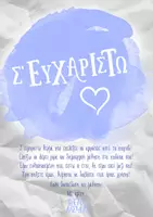 Προεπισκόπηση - Παιχνίδια - Η μπουγάδα των Χρόνων! - Παιχνίδι εξάσκησης στους χρόνους των ρημάτων - Σελίδα 1