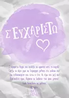 Προεπισκόπηση - Παιχνίδια - Τα Κλειδιά και το Μήνυμα - Παιχνίδι escape room για την Προπαίδεια - Σελίδα 1