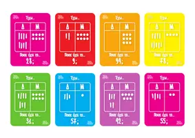 Προεπισκόπηση - Flashcards - Μονάδες & Δεκάδες - Παιχνίδι με κάρτες - Σελίδα 2
