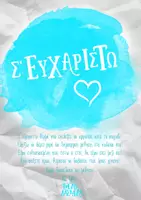 Προεπισκόπηση - Flashcards - Χρονοψάρεμα - Παιχνίδι εξάσκησης στους χρόνους των ρημάτων - Σελίδα 1