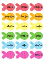 Προεπισκόπηση - Flashcards - Χρονοψάρεμα - Παιχνίδι εξάσκησης στους χρόνους των ρημάτων - Σελίδα 3