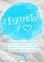 Προεπισκόπηση - Παιχνίδια - Υπολόγισε & Λέρωσε! - Παιχνίδι μαθηματικών πράξεων - Σελίδα 1
