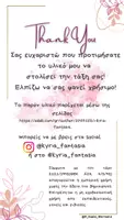 Προεπισκόπηση - Φύλλα εργασίας - Ημερολόγιο Αντίστροφης Μέτρησης Χριστουγέννων - Σελίδα 1