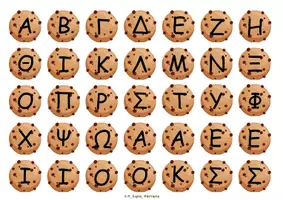 Προεπισκόπηση - Υποστηρικτικό υλικό / Ειδική αγωγή - ΠΑΙΧΝΙΔΙ ΧΡΙΣΤΟΥΓΕΝΝΩΝ "ΤΟ ΜΠΙΣΚΟΤΟ-ΟΝΟΜΑ ΜΟΥ" - Σελίδα 3