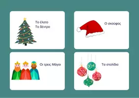 Προεπισκόπηση - Flashcards - Λεξιλόγιο Χριστουγέννων - Σελίδα 3