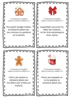 Προεπισκόπηση - Άλλος τύπος υλικού - Advent calendar- Πακέτο υλικού - Σελίδα 2