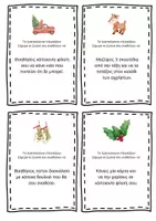 Προεπισκόπηση - Άλλος τύπος υλικού - Advent calendar- Πακέτο υλικού - Σελίδα 3