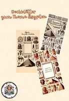 Vorschau - Anderer Materialtyp - Deckblätter - Ägypten eine frühe Hochkultur - Seite 2