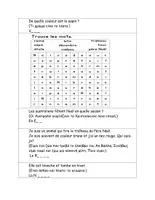 Προεπισκόπηση - Άλλος τύπος υλικού - Enigmes pour le calendrier de l'avent - Σελίδα 2