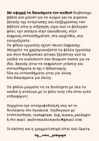Προεπισκόπηση - Φύλλα εργασίας - δικαιώματα του παιδιού: αγόρι και κορίτσι - Σελίδα 1