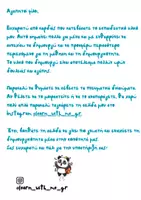 Προεπισκόπηση - Φύλλα εργασίας - Πακέτο υλικού ︱ΦΥΛΛΑΔΙΑ ΑΡΙΘΜΗΤΙΚΗΣ Α´ΔΗΜΟΤΙΚΟΥ - Σελίδα 3