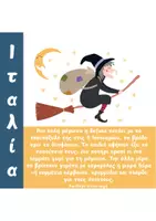 Προεπισκόπηση - Παρουσιάσεις - Χριστουγεννιάτικα Έθιμα σε όλον τον κόσμο - Σελίδα 2
